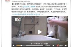 (5分钟科普)酒泉公司排名_哔哩哔哩-2